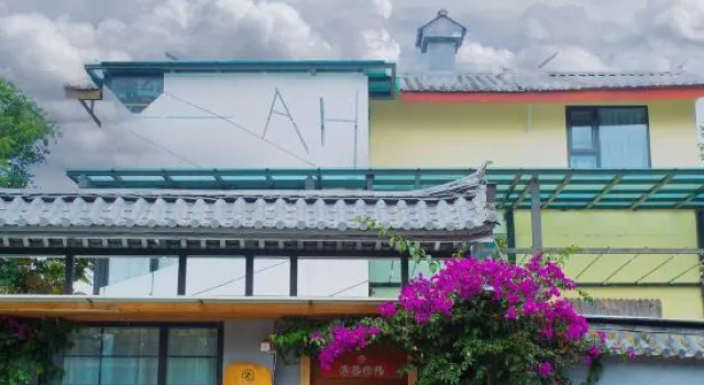 Washe remembers the private villa (Jinmao Branch, Shuhe Ancient Town), Rezerwuj Willa Domki letniskowe w Lijiang, Domek