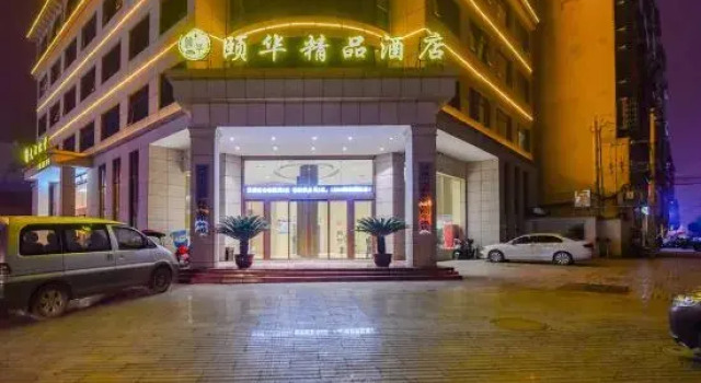 Yihua Boutique Hotel, Book Boutique Gushi Henan