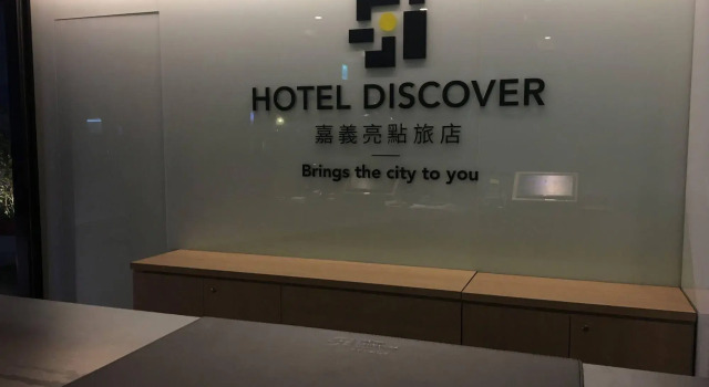 Mega Hotel