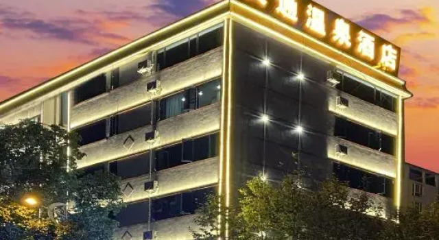 Transportation Hot Spring Hotel, Rezerwuj Hotel Hotele w Baoshan z parkingiem, Parking