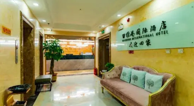 Victoria Harbour International Hotel, Book Hotel Shijiazhuang Hebei