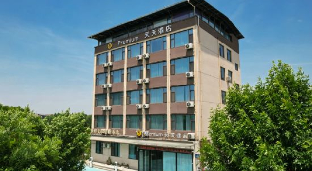 Tiantian Youpin Hotel, Rezervovat Hotel Jiaozuo Henan