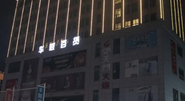 Homeinn Selected Hotel (Yuanyang Jianshe Road Hong Kong City), Book Hotel Yuanyang Henan