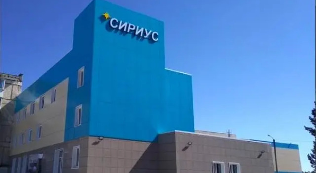 Сириус