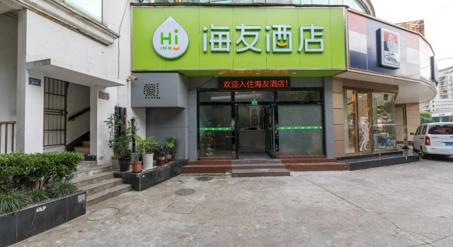 Hi Inn Shanghai Lujiazui Zhangyang Road, Varaa Hotelli Shanghai Shanghai