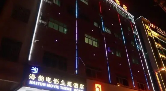 Haiyun Movie Theme Hotel, Boek Hotel Hotels in Guangdong met parkeren, Parkeren