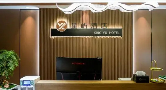 Xingyu Hotel (Dalian Wanda Commercial Street Zhongtian Yunjing), Book Hotel Dalian 