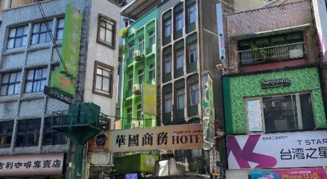 Hua Guo Hotel, Забронировать Отель Цзилун Тайвань, рядом с Keelung Fort Commander's Official Residence