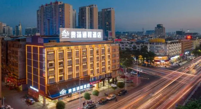 Guihe Tongcheng Hotel