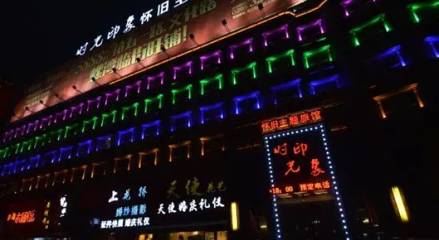 Luohe Time Impression Nostalgic Theme Tavern, Rezervovat Hotel Luohe Henan