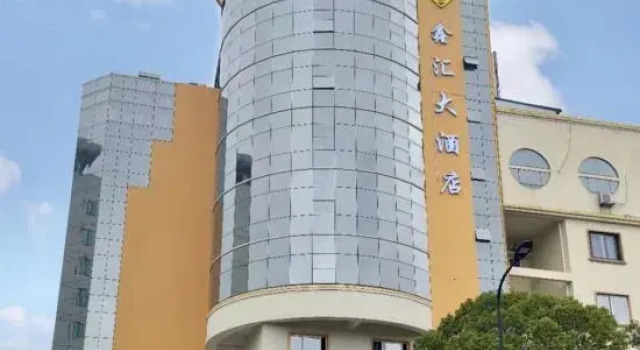 Xinhui Hotel, Buchen Sie Hotel Dinghai Zhoushan
