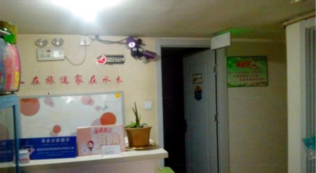 Shuimu 58 Hotel Qingdao Fuguiju Branch, Prenota Hotel Hotel a Shandong con parcheggio, Parcheggio