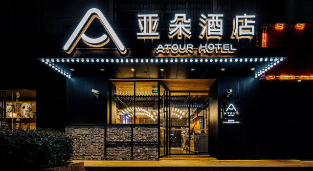Atour  Light Hotel Hongqiao Beixinjing Metro Station Shanghai