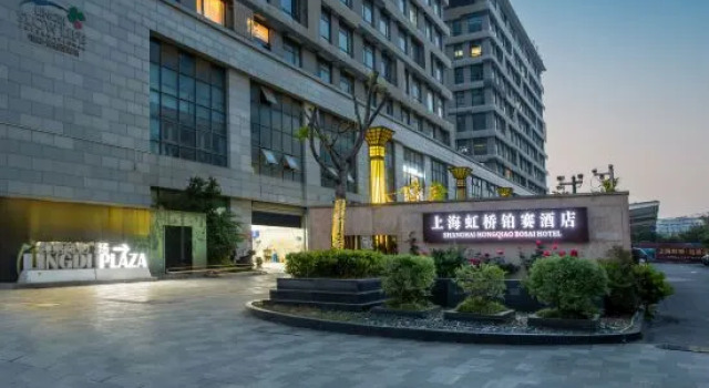 Bosai Hotel Shanghai Hongqiao Airport National Convention and Exhibition Center, Забронировать Отель Отели Шанхая 4 звезды, 4*