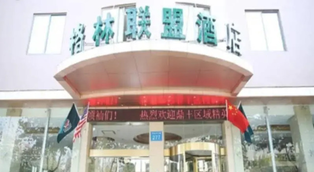 GreenTree Inn Nanchang Honggutan New Area Cuiyuan Road Subway Station Business Hotel, Rezerwuj Hotel Nanchang Jiangxi