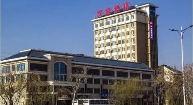 Hanting Express Binzhou Bincheng District Government, Забронировать Отель Бинжоу Шаньдун
