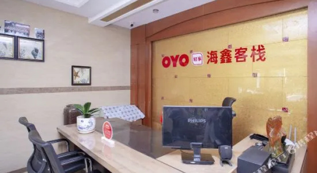 Zhujiajian Youth Chain Hostel No. 1, Rezerwuj Hostel Putuo District Zhoushan