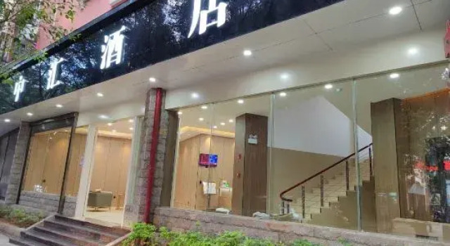Zhonghui Hotel, Buchen Sie Hotel Lianhuatang Yunnan