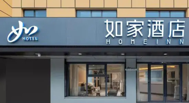 Homeinn · neo (Xi'an Air Force Engineering University Changlepo Subway Station)