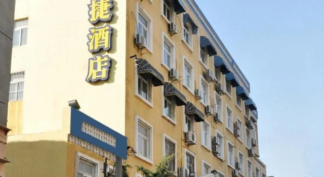 Home Inn Hotel, Prenota Hotel Hotel a Anhui con parcheggio, Parcheggio