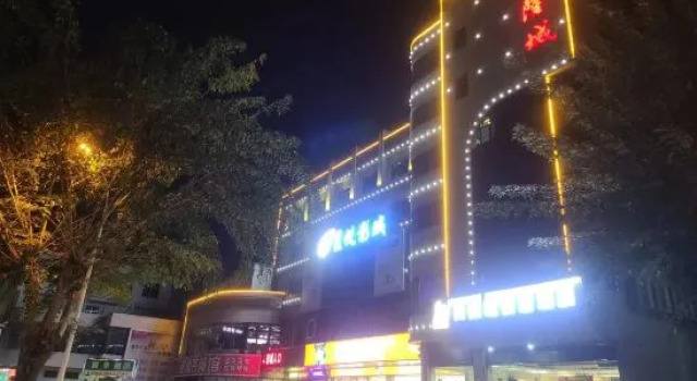 Shangqingcheng Smart Hotel (Qionghai Bus Station Yinlongcheng Branch)
