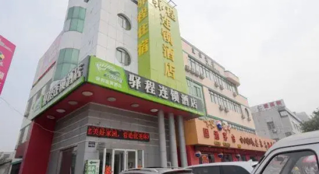Yicheng Chain Hotel Feicheng Bus Station, Prenota Hotel Hotel a Shandong con parcheggio, Parcheggio