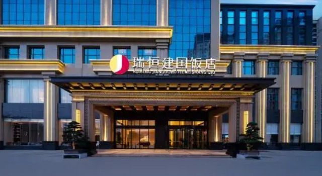Shangqiu Ruiheng Jianguo Hotel, Book Hotel Shangqiu Henan