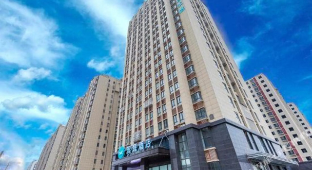 Hanting Hotel Huaian Zhou Enlai's Former Residence, Prenota Hotel Huai'an Jiangsu