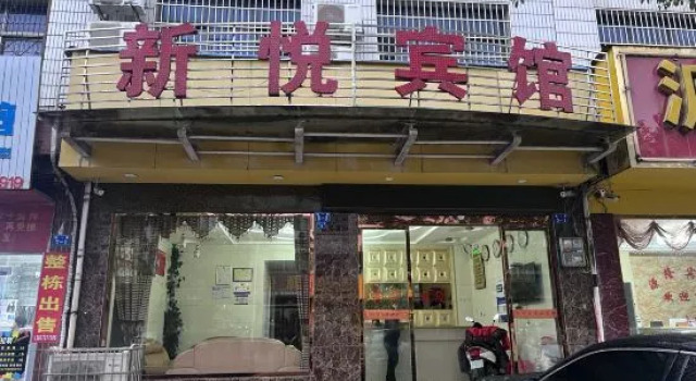 Ningdu Xinyue Hotel, Book Hotel Ganzhou Jiangxi