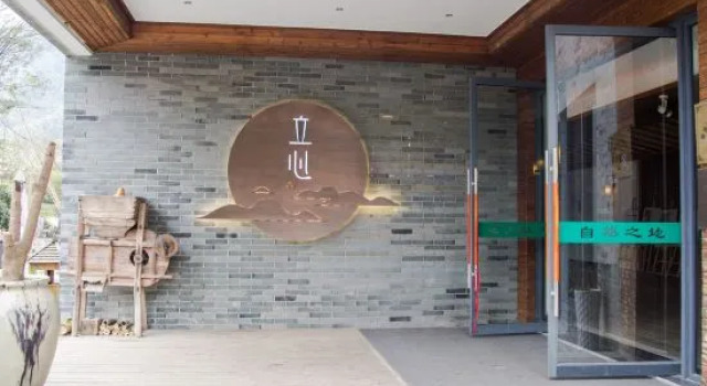 Heart Hotel, Prenota Hotel Huzhou Zhejiang