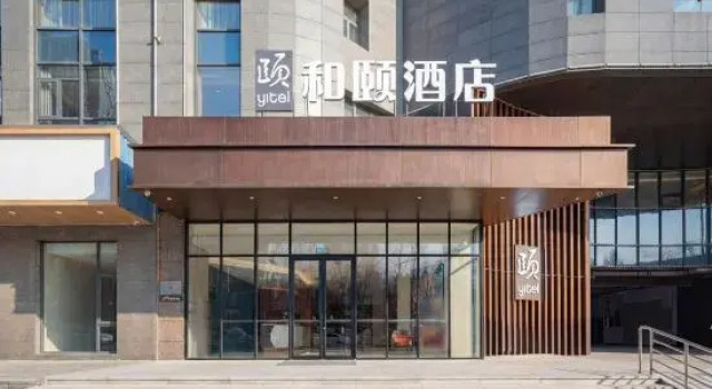 Yitel Hotel (Tai'an Wanda Plaza International Convention and Exhibition Center), Забронировать Отель Отели Тайань 3 звезды, 3*
