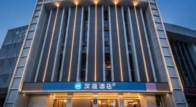 HanTing Hotel (Nanjing Jiangning Zhushan Road Subway Station), Book Hotel Hotels in Jiangning with Parking, Parking