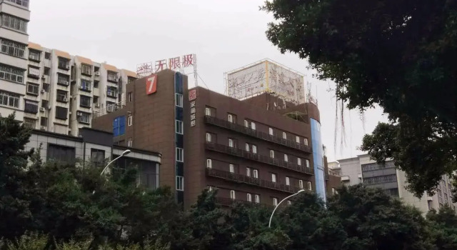 7 Days Premium·Fuzhou Tatou Road, Rezerwuj Hotel Hotele w Mawei z parkingiem, Parking