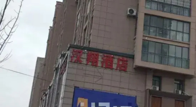 Hanxiang Hotel (Yucheng Yudong Commercial Plaza People's Court), Buchen Sie Hotel Shangqiu Henan