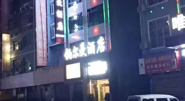 Pullman Tianzhu Hotel, Rezerwuj Hotel Hotele w Guizhou z parkingiem, Parking