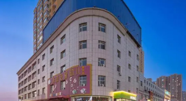 Hi Inn (Yuanzhao Temple Branch, Taiyuan Tongda Street Subway Station), Prenota Hotel Taiyuan 