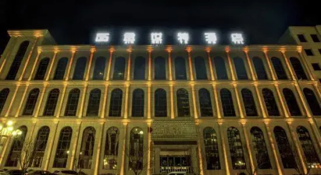 Weinan Jinshite Hotel, Prenota Hotel Weinan Shaanxi