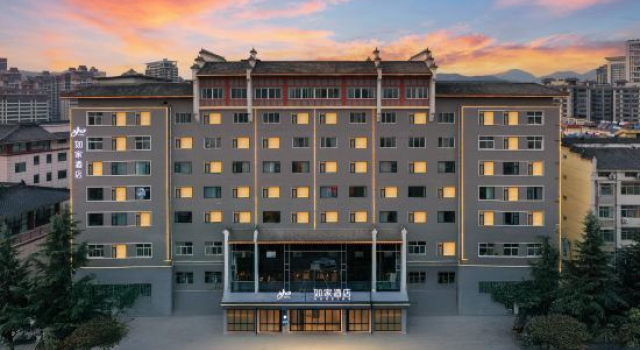 Home Inn & Hotel Management Ltd. · neo (Wanda Plaza, Shangluo Municipal Government), Boek Hotel Shangluo Shaanxi