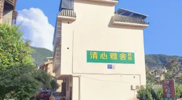Dashiban Ancient Village Scenic Area Qingxin Yashe Homestay, Reservar Hotel Xichang Sichuan