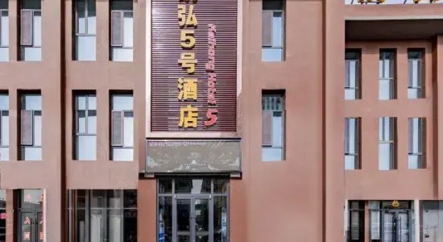 Hotel Kaixuan 5, Book Hotel Ordos Inner Mongolia