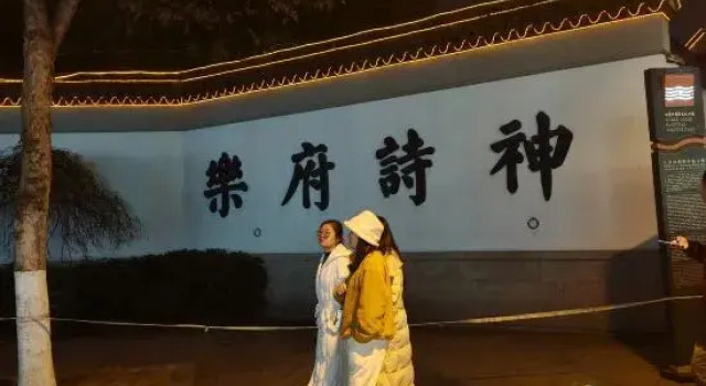 Xinfeng Tea House Hotel