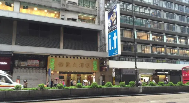Carefree Hostel Mongkok, Rezervovat Hostel Levné hotely v Hongkong, poblíž Mongkok Computer Centre