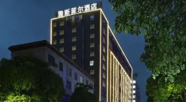 Yesfel Hotel (Baise Longlin)
