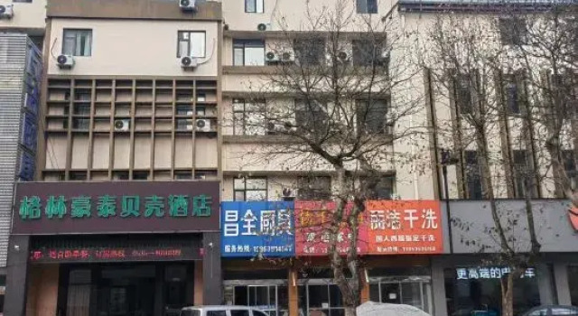 Shell Hotel (Yantai Gongshang Street), Забронировать Отель Яньтай Yantai Region