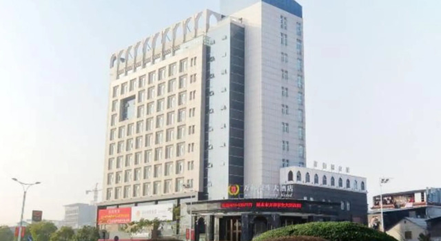 Wanhe Haosheng Hotel, Book Hotel Cheap Hotels in Lishui