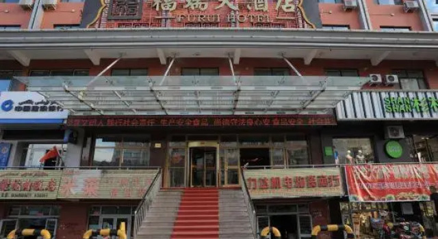 Furui Hotel, Varaa Hotelli Fuyun County Xinjiang