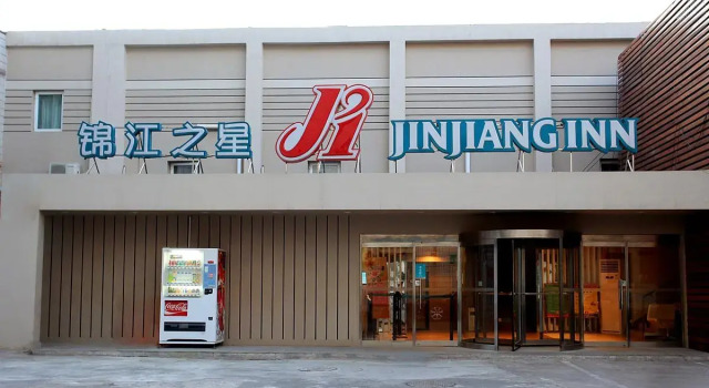 Jinjiang Inn Beijing Zoo, Book Hotel Xicheng 