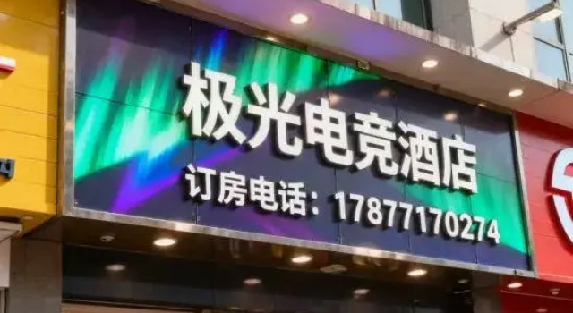 Jiguang esports apartment, Rezerwuj Apartament Hotele w Nanning z parkingiem, Parking