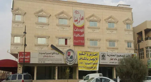 Marina Hotel Apartment Al Woroud, Réserver Appartement Al Worood 