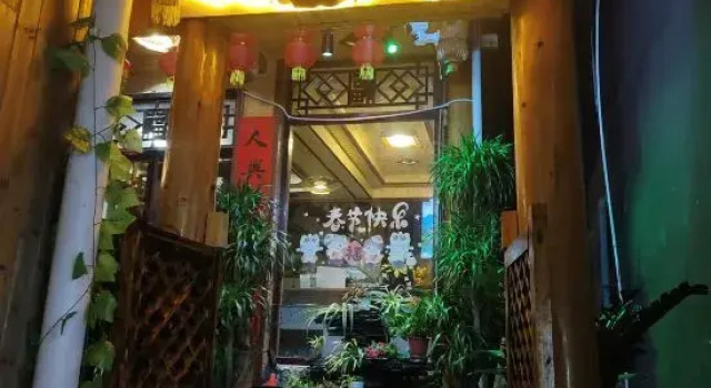 Youranju Boutique Homestay (Sanjiang Chengyang Bazhai Scenic Area), Rezervovat Boutique Hotel Butikové hotely v Guangxi, Boutique Hotel